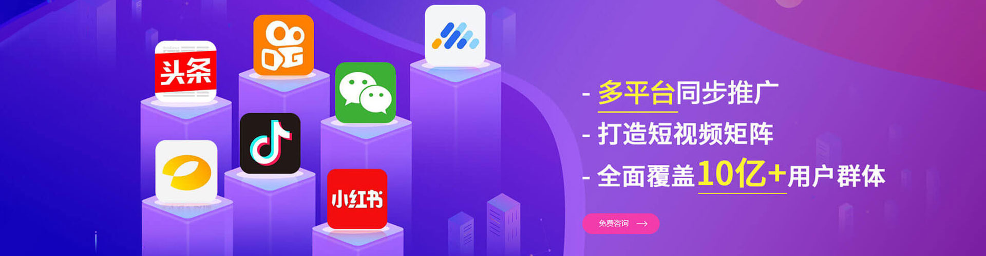 浔阳百度如何推广